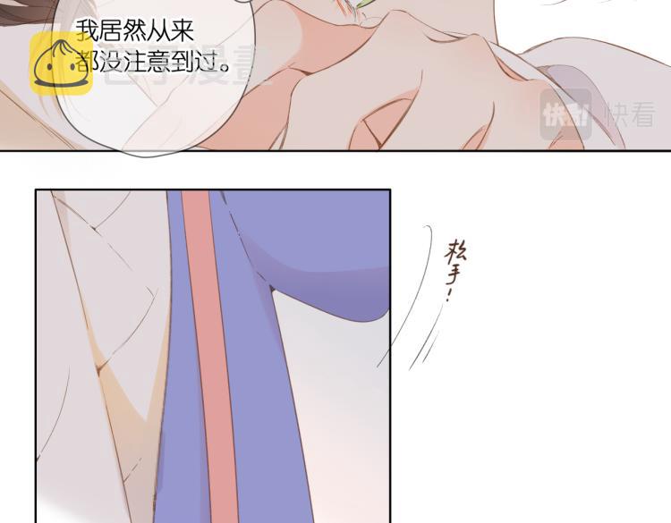 第103话 释怀26