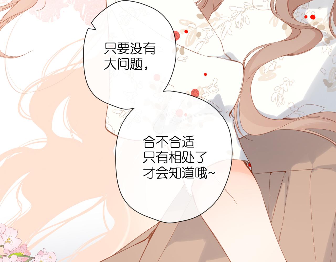 第143话 选择27