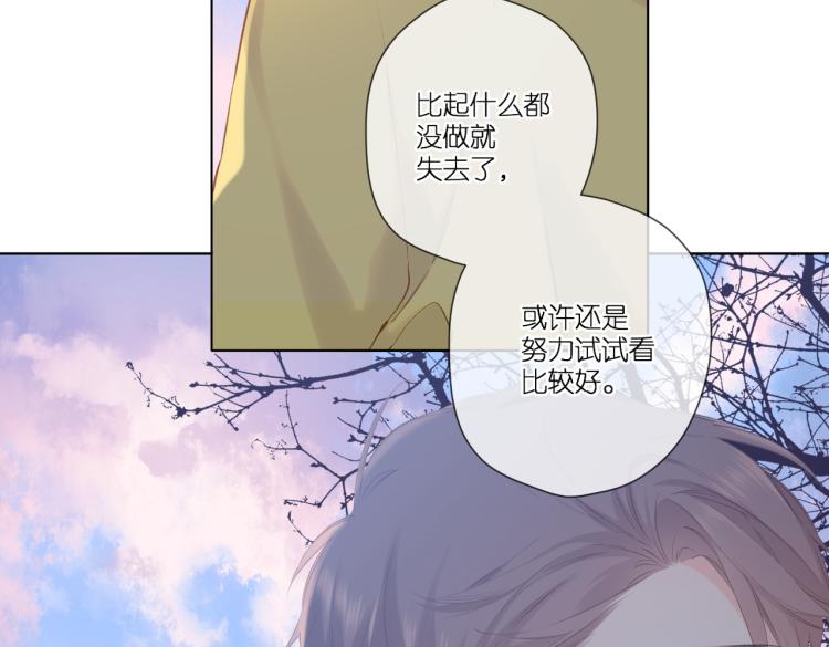第91话 兄弟73