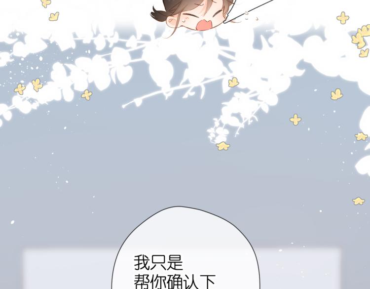 第85话 为你38
