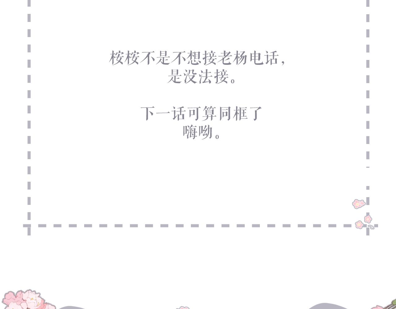 第137话 寻找92