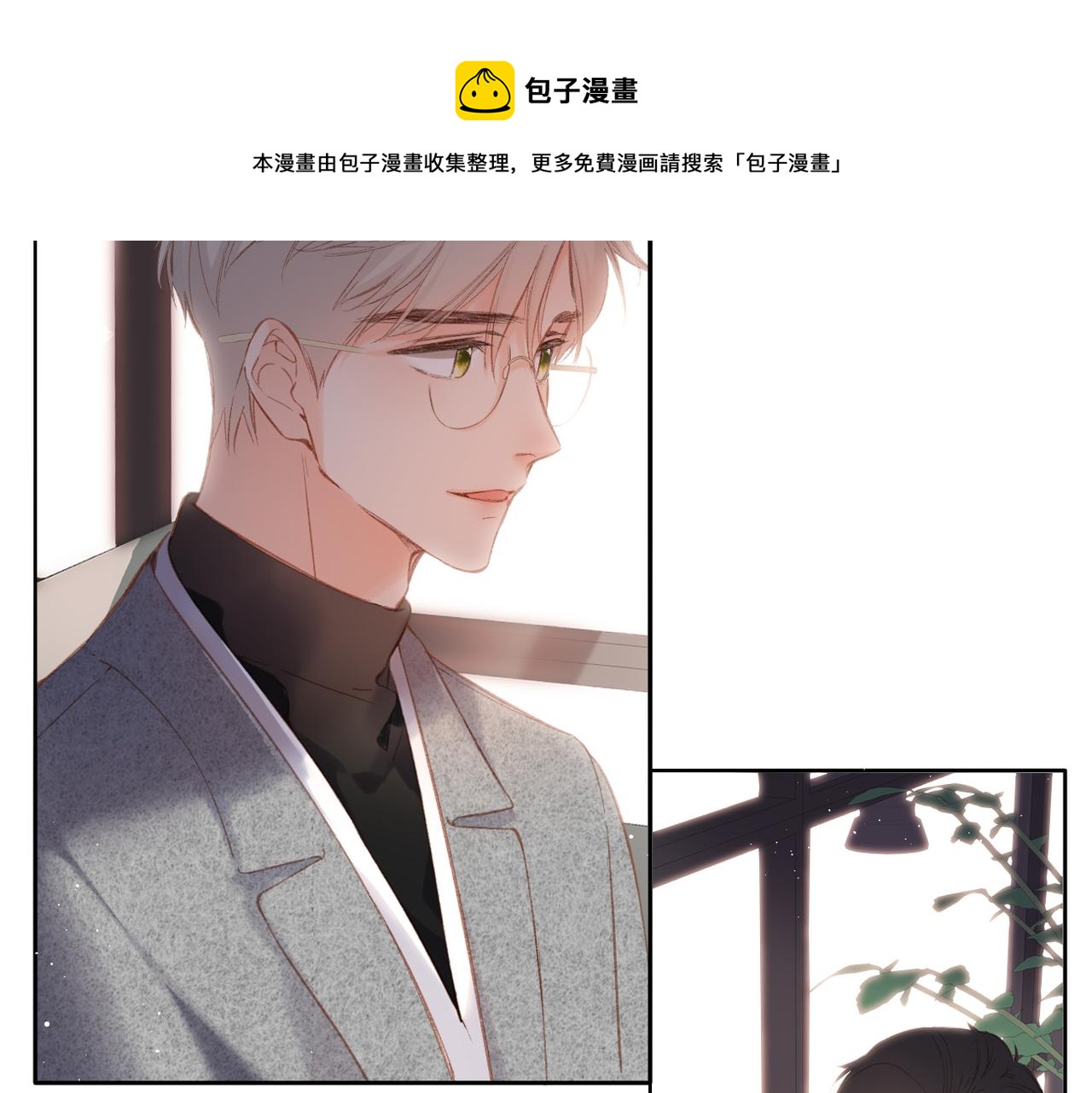 第129话 即将交汇50