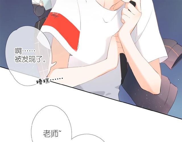 第1话 重遇初恋！？22