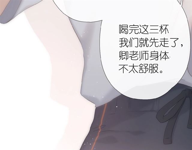 第2话 聚会97