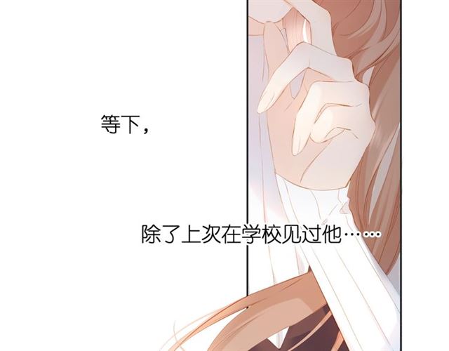 第27话 你们29