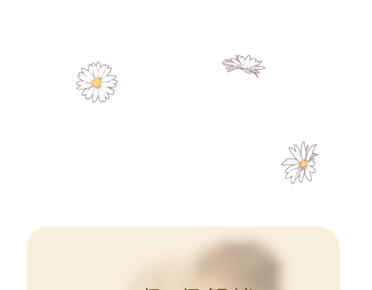 番外 老杨宠妻日常13