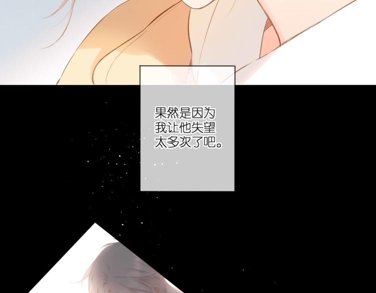 第90话 思考48