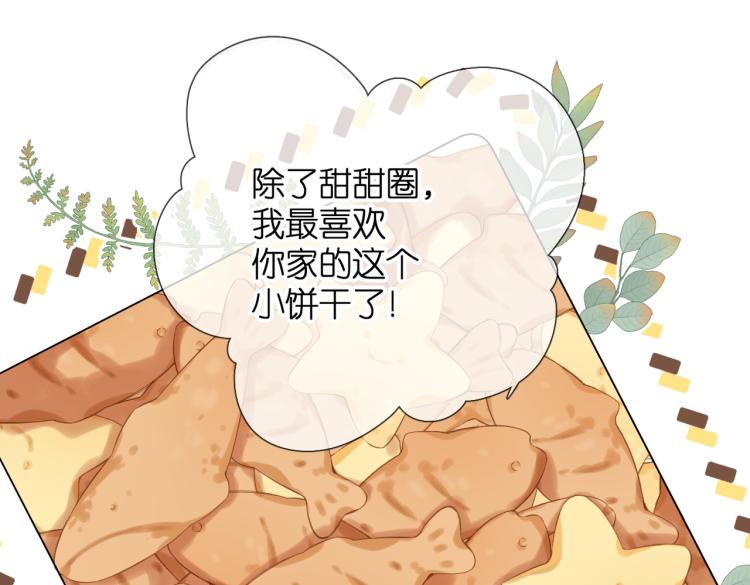 第83话 暴露37
