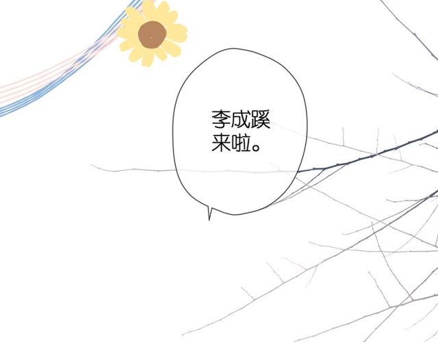 第20话 双生子！？24