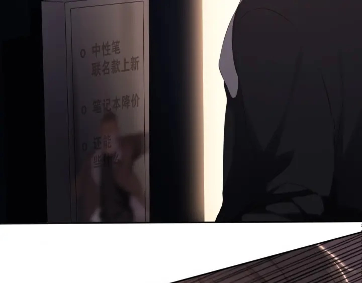 第71话 追杀17