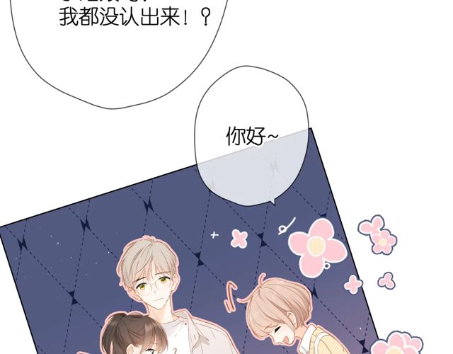 第33话 情敌22