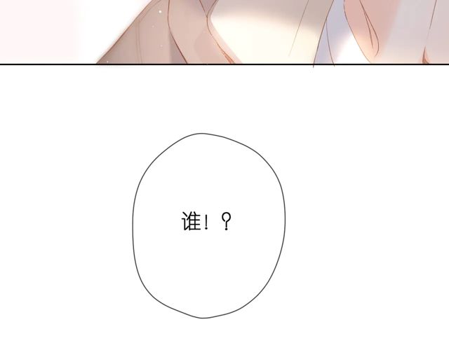 第34话 吃醋99