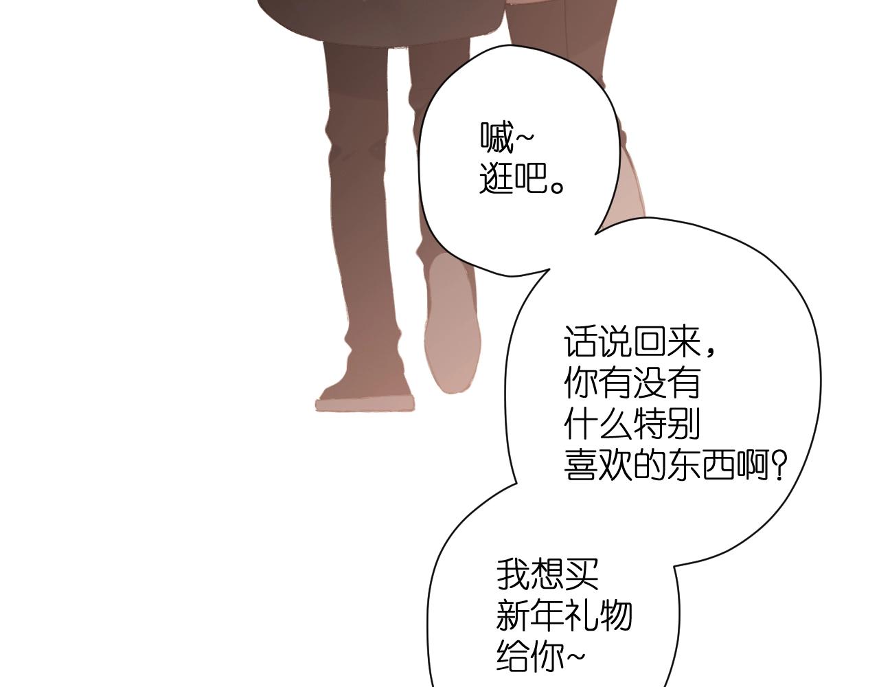 第109话 属于我的42