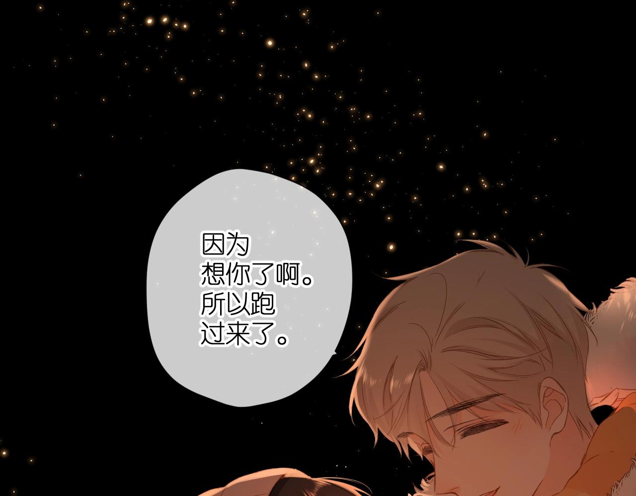第109话 属于我的9