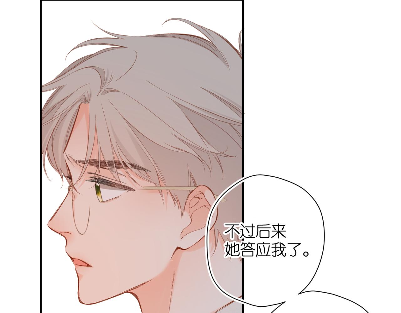 第136话 她喜欢你69