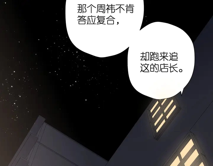第63话 笑容5