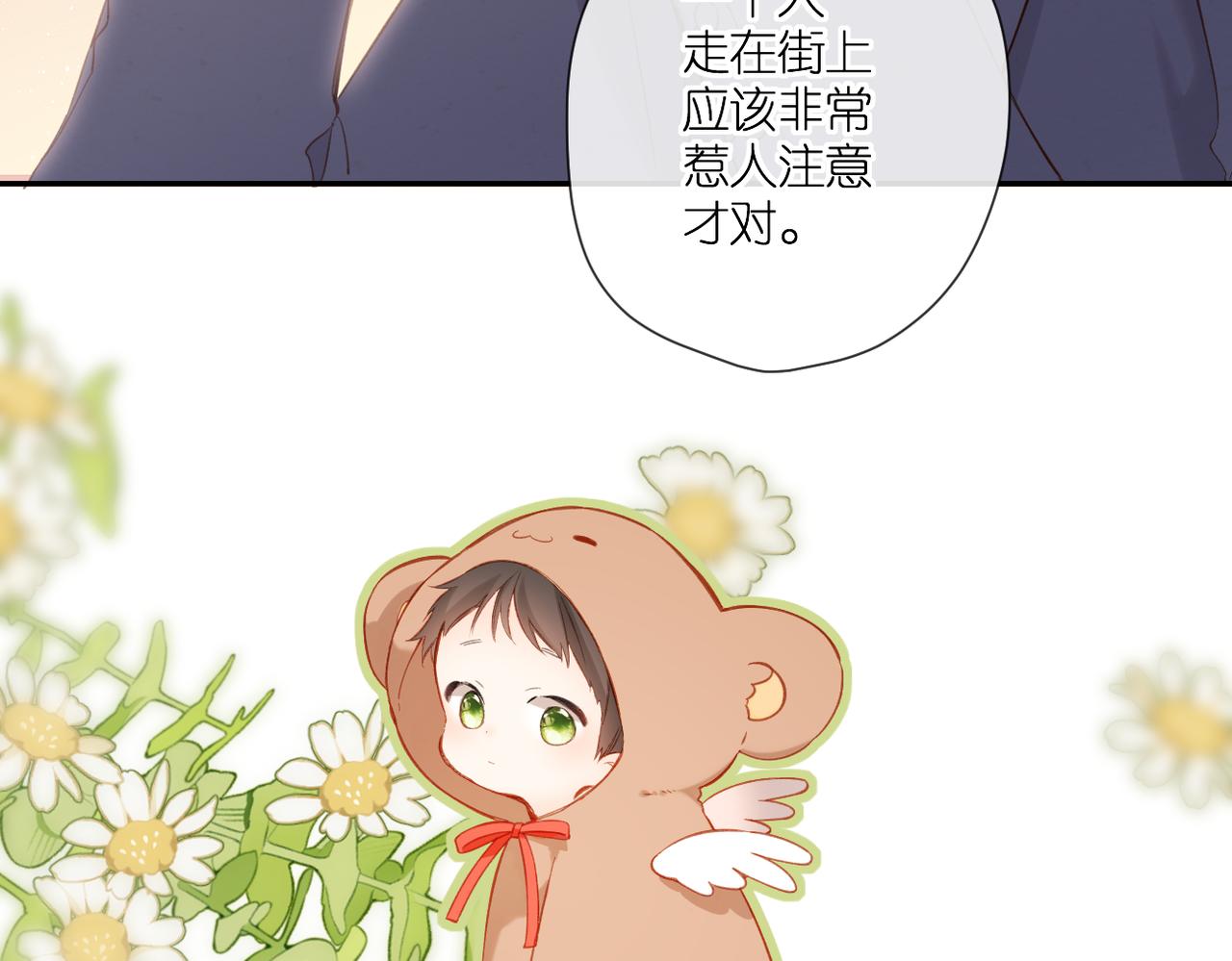 第137话 寻找70