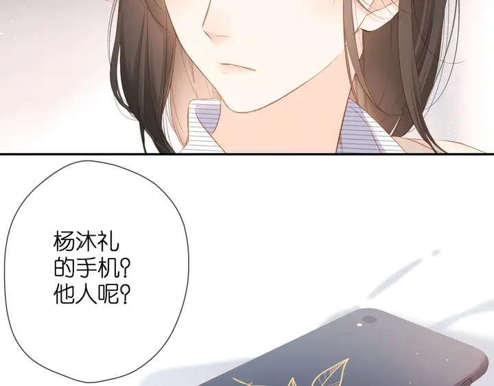 第40话 他的秘密52