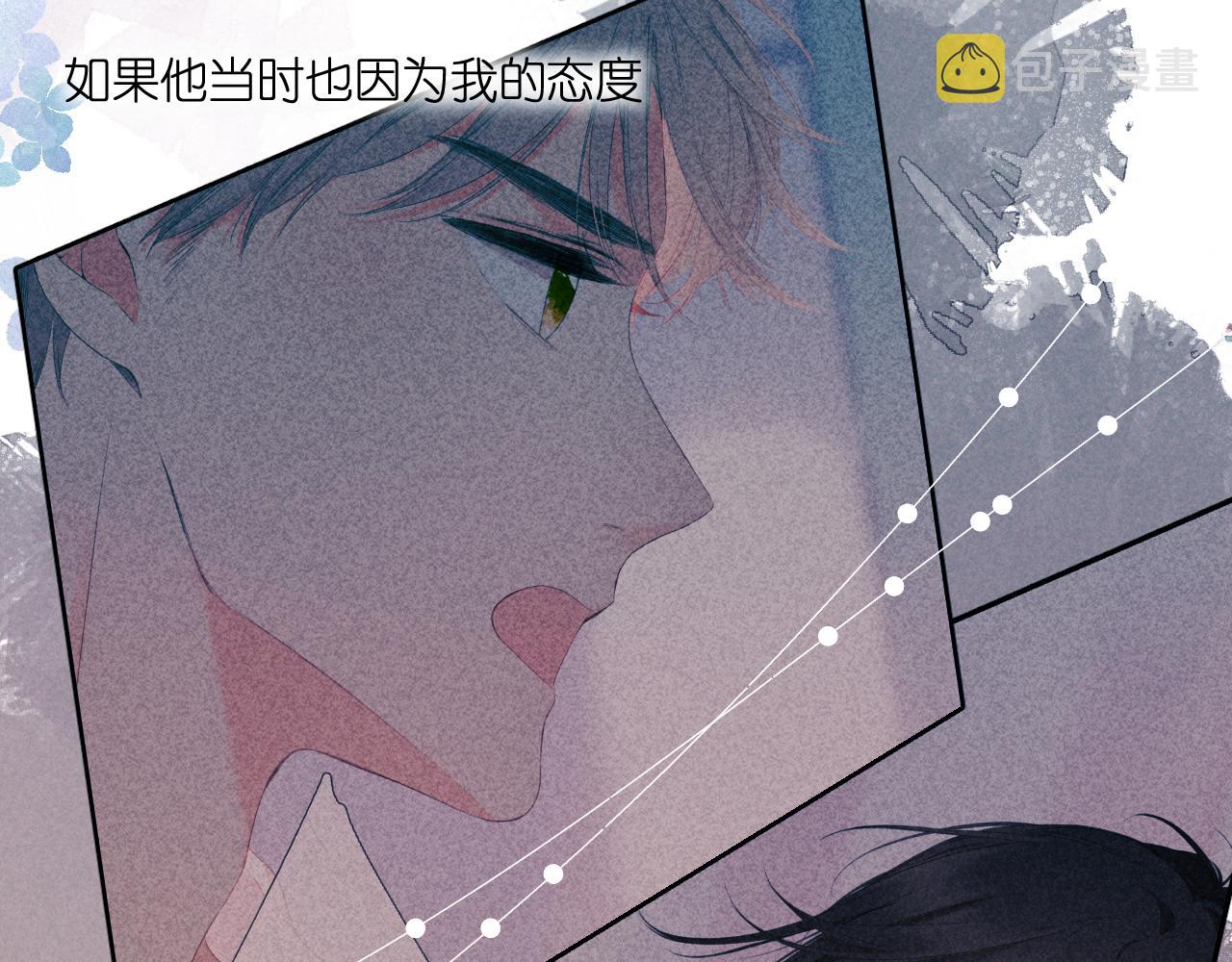 第118话 想说给你听18