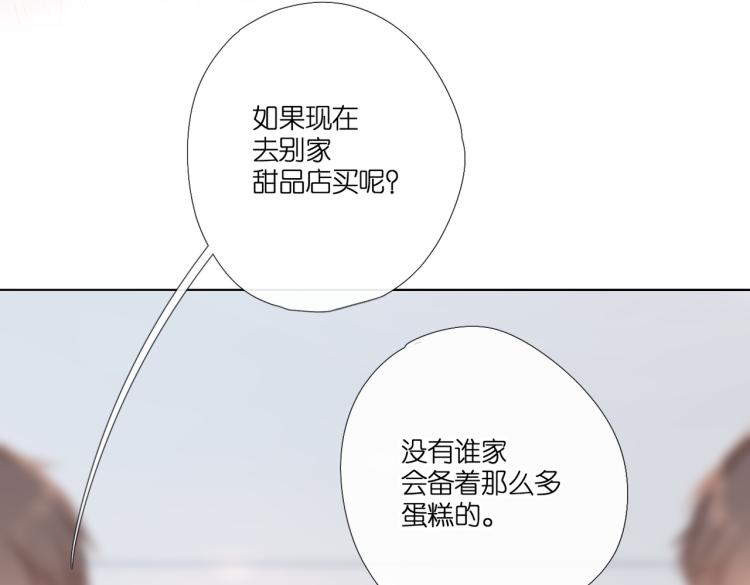 第94话 疑问6