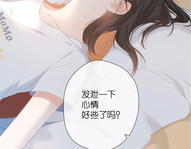 高甜剧透！11