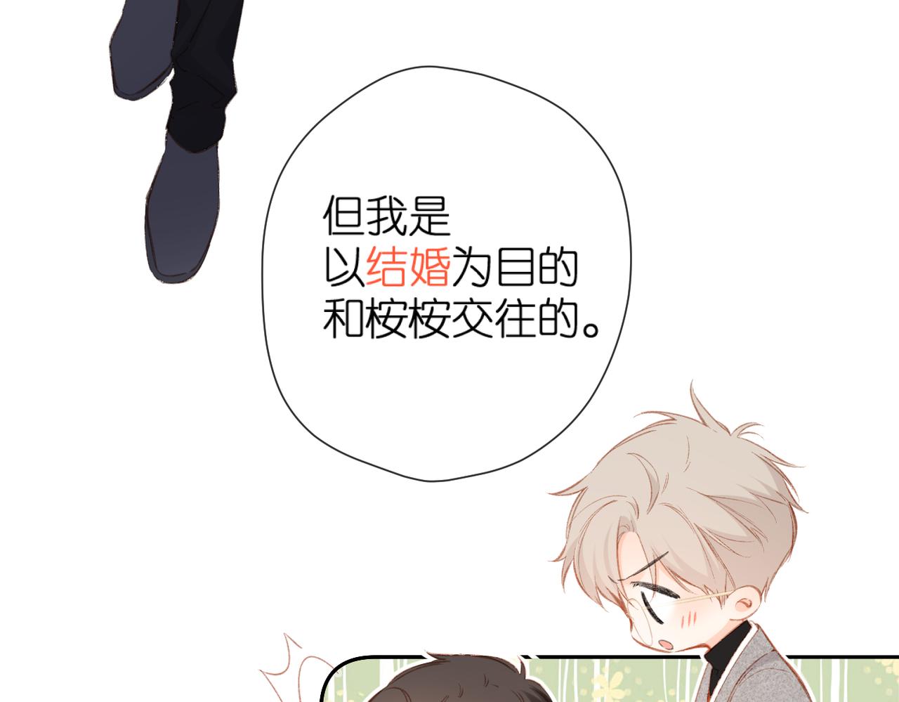 第130话 即将交汇246