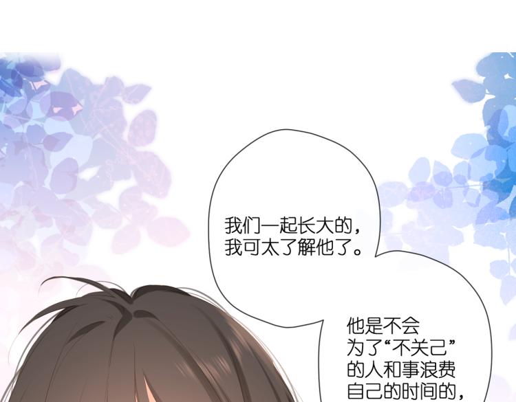 第102话 相遇3