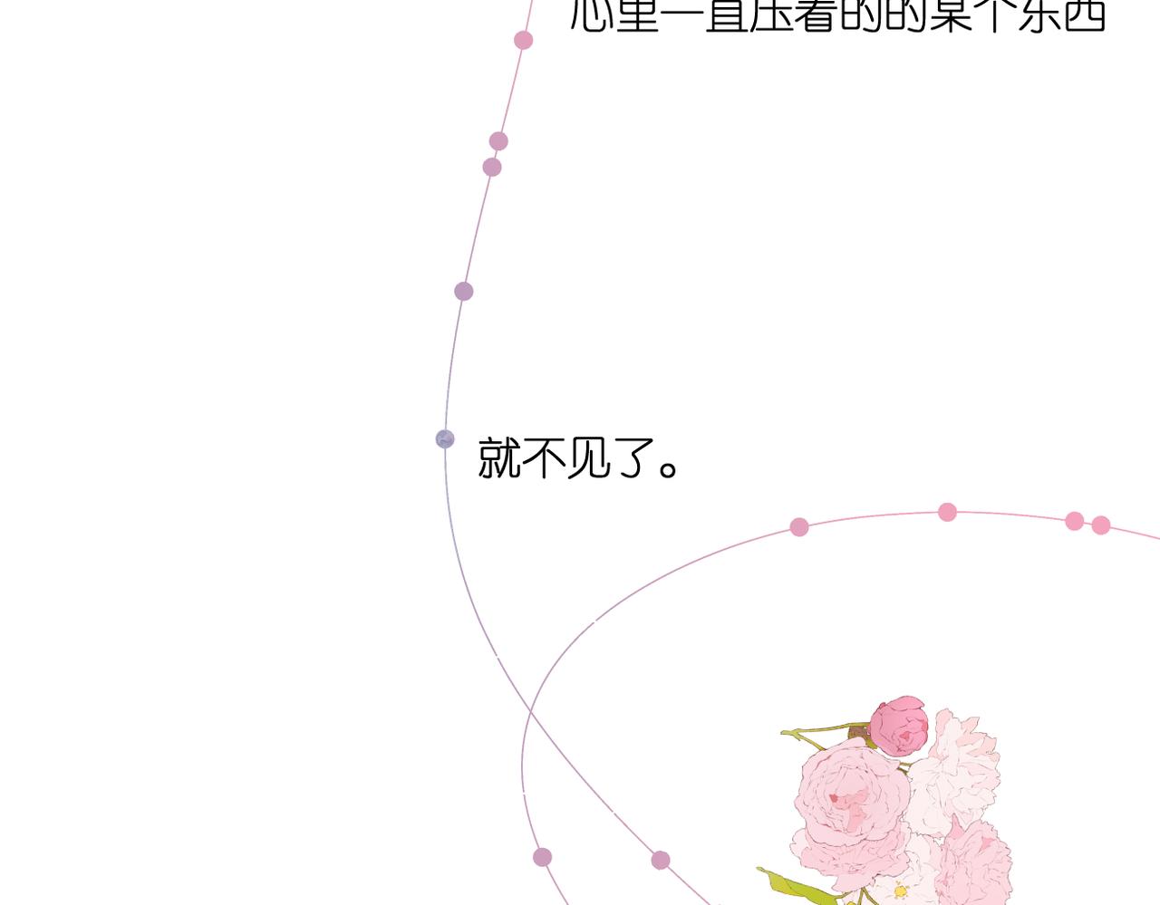 第144话 难懂86