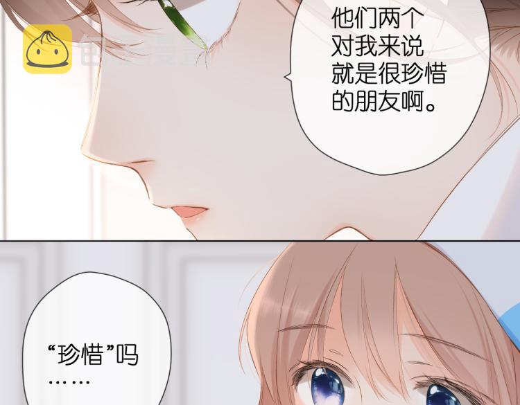 第85话 为你50