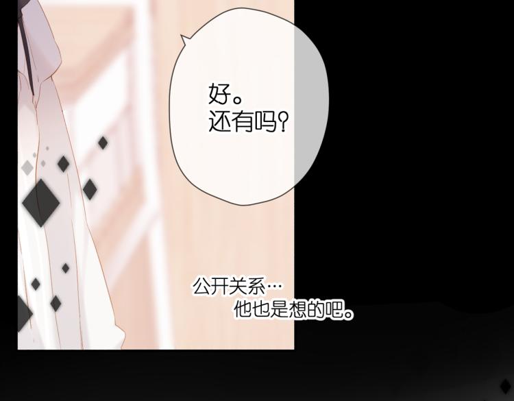 第96话 浪漫43