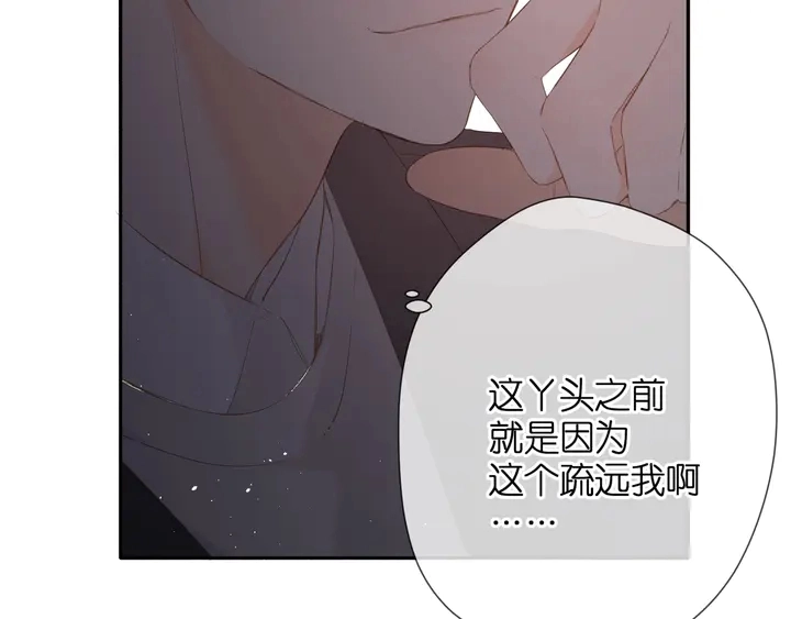 第37话 乌龙96
