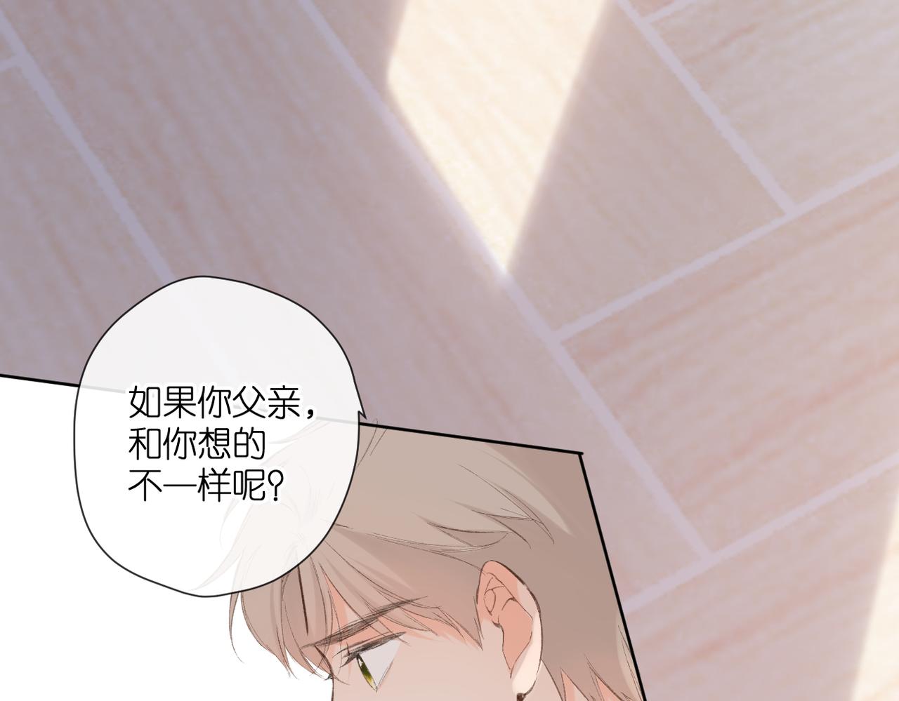 第131话 触发81