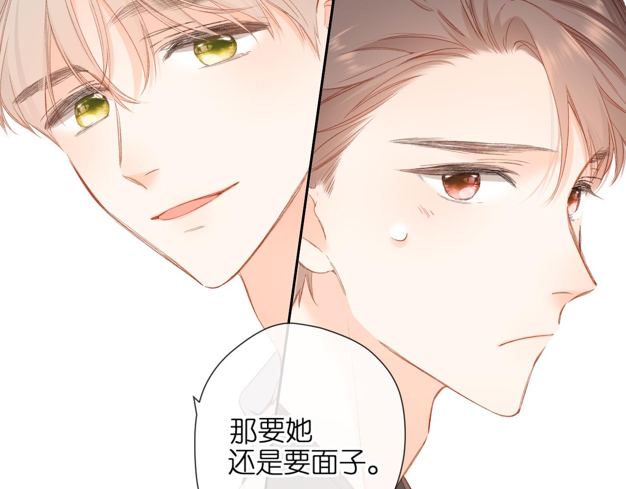 第123话 过年15