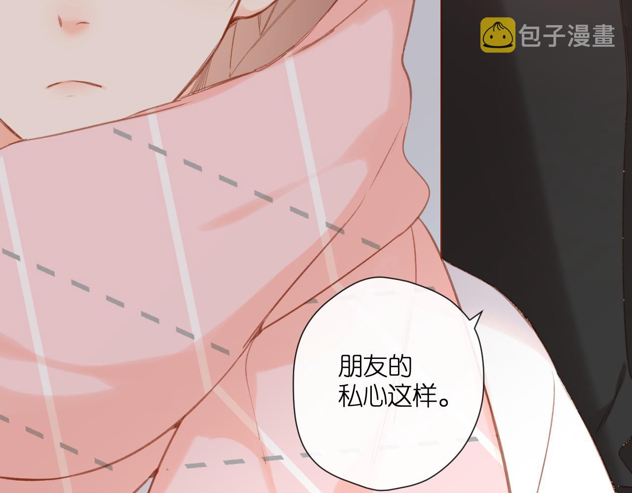 第113话 不明白53