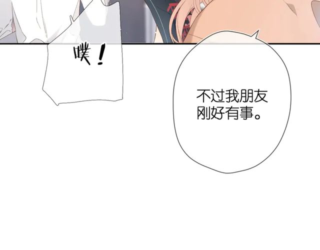 第35话 偷袭119