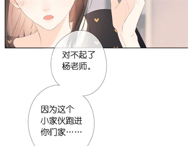 第4话 隔壁82