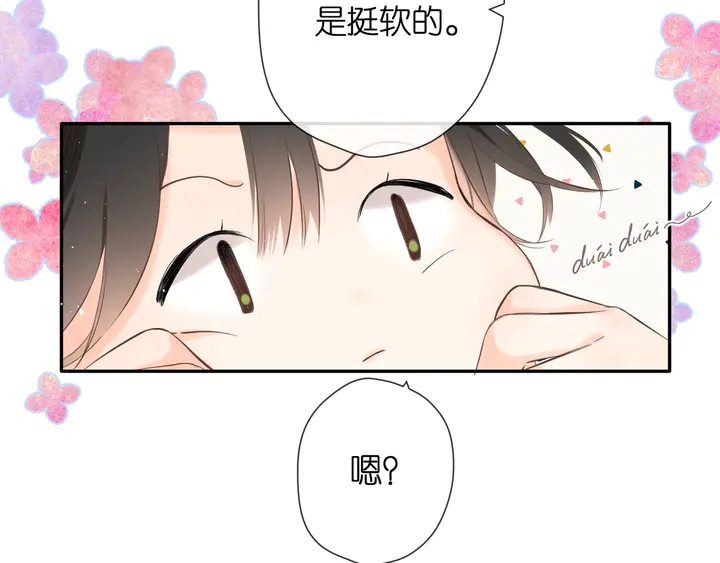 第43话 醉后老杨3