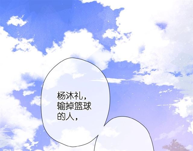 第9话 坦白39