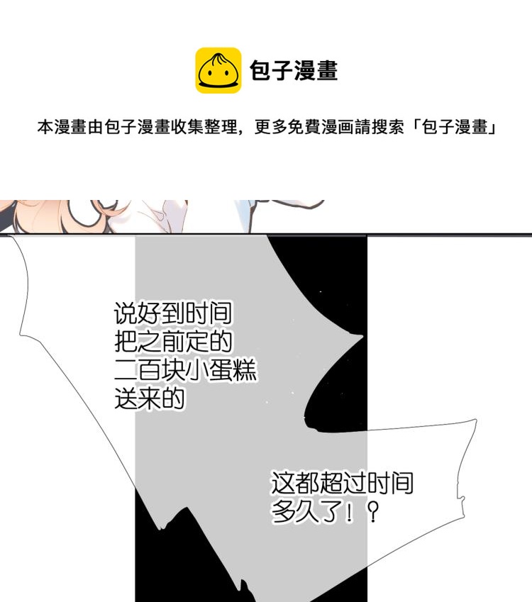 第86话 羡慕37