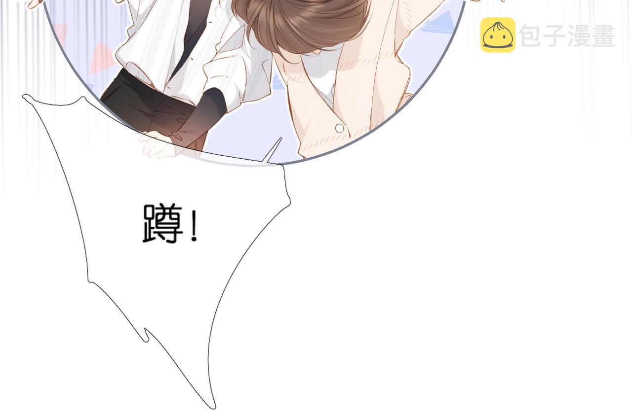 第55话 约会12