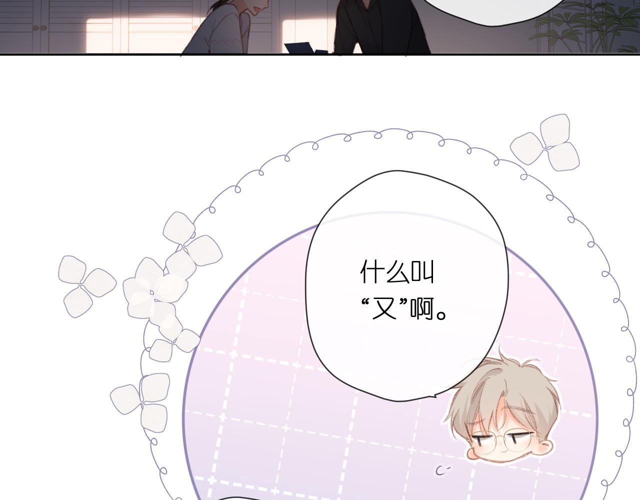 第126话 三月期51