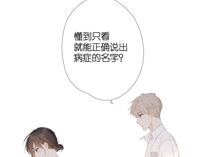 第6话 医院22