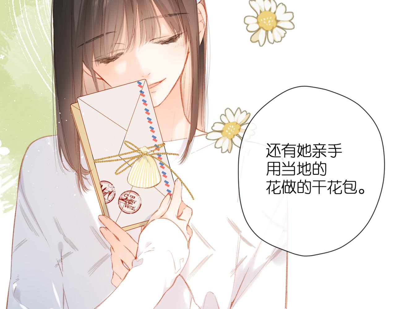 第129话 即将交汇17