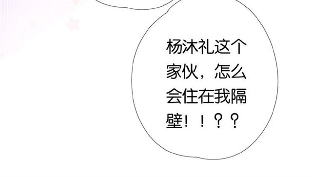 第3话 心跳未熄123