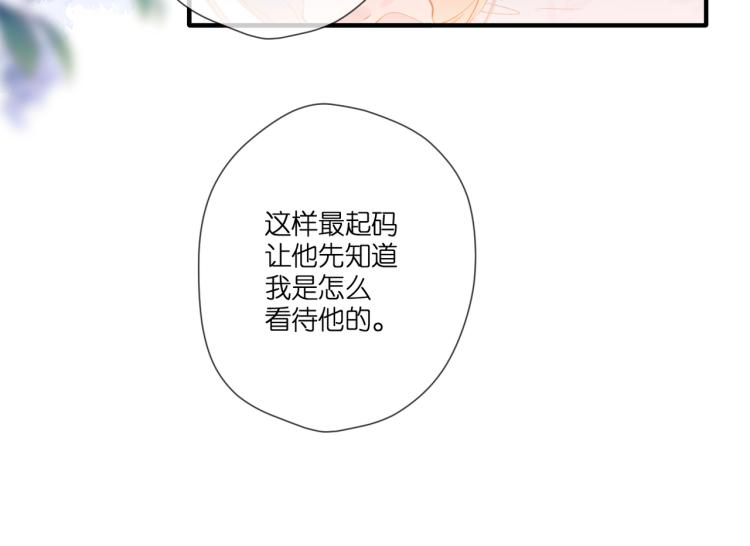 第100话 烟火83