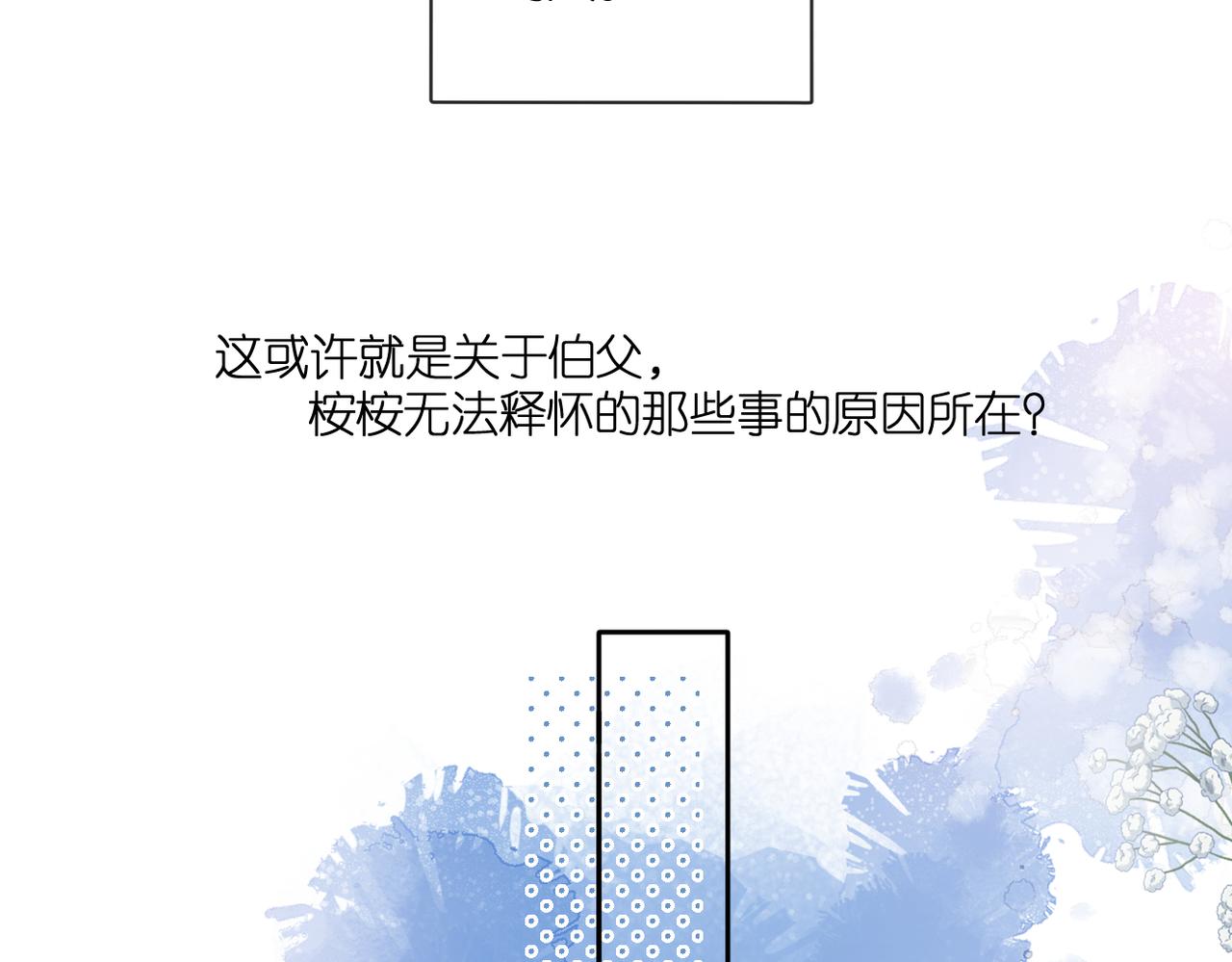 第130话 即将交汇235