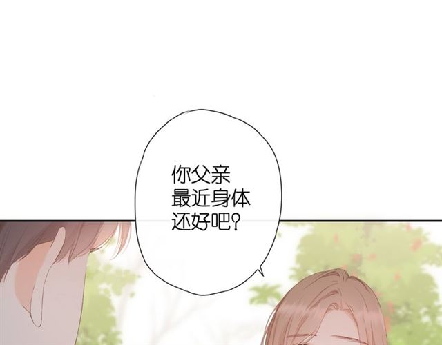 第17话 情敌39