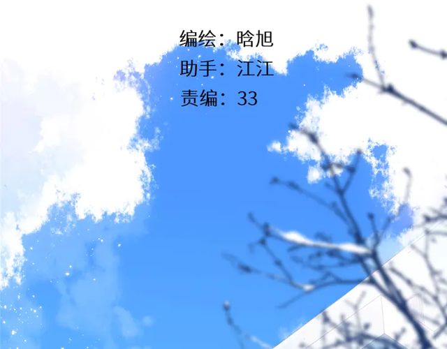 第35话 偷袭2