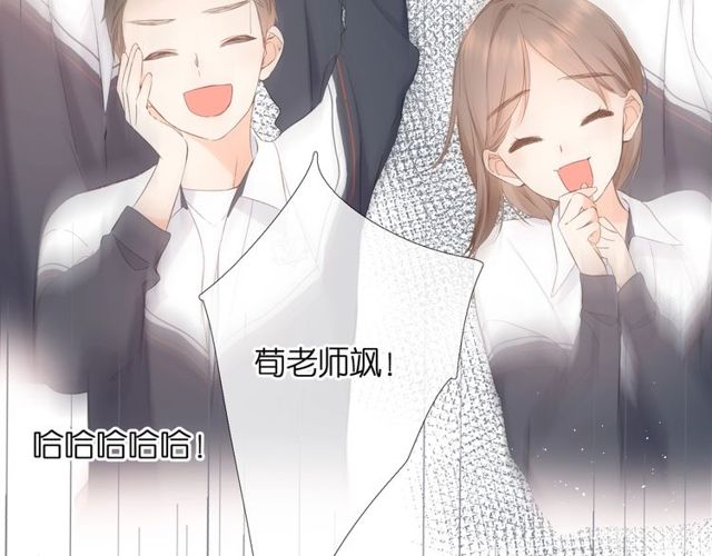 第19话 不一样的她48