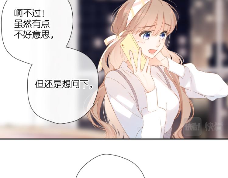 第105话 嘴硬43